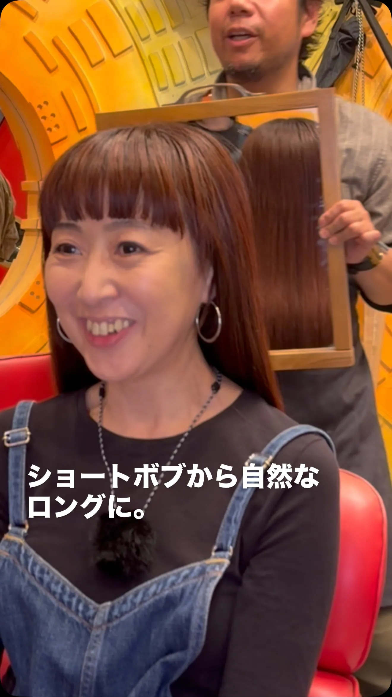 @section_ex ←横浜でエクステ付けるならココ‼️