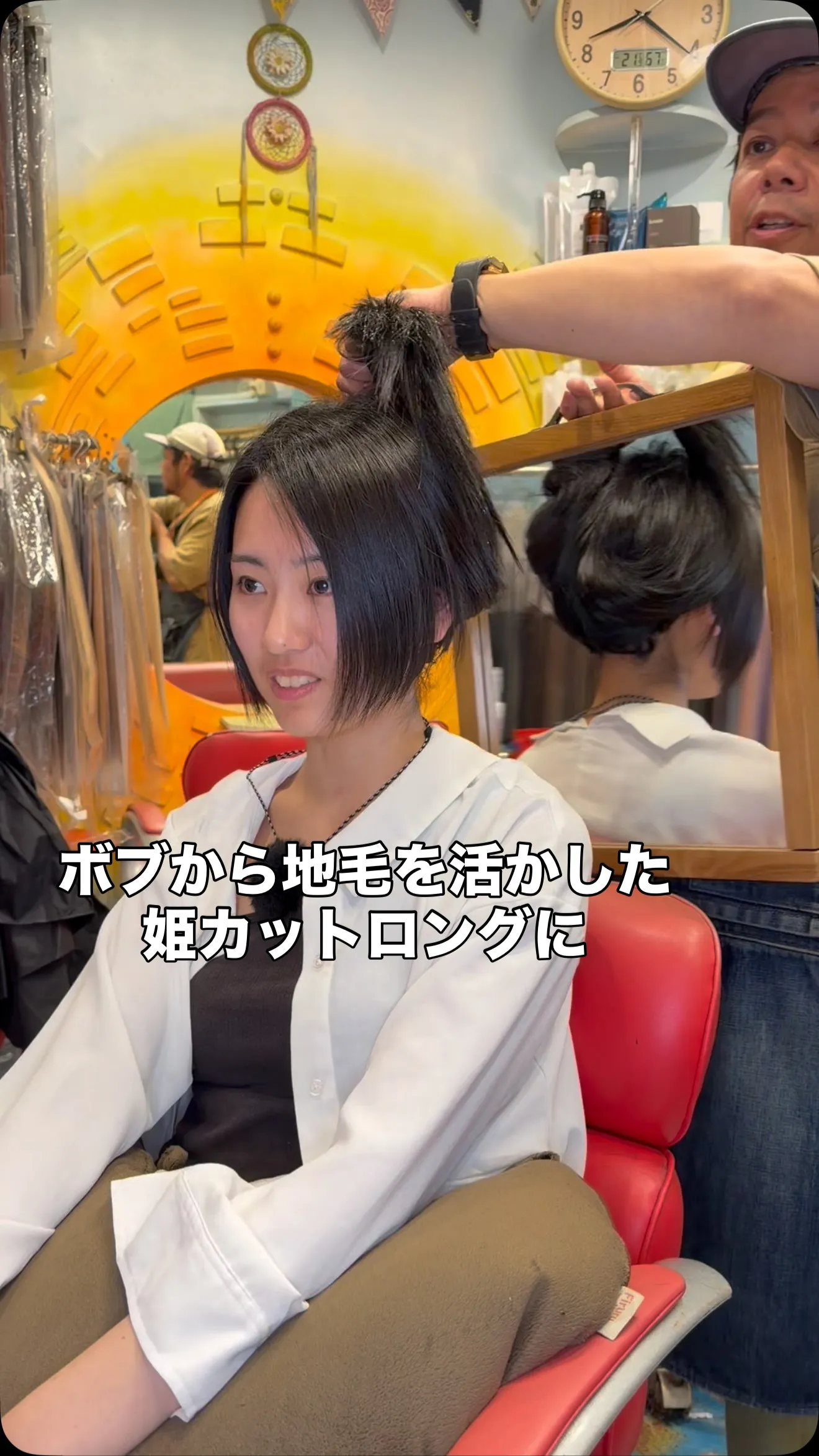 @section_ex ←横浜でエクステ付けるならココ