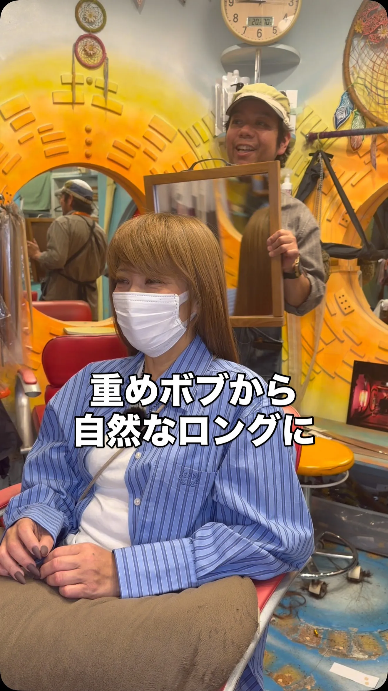 @section_ex ←横浜でエクステ付けるならココ‼︎