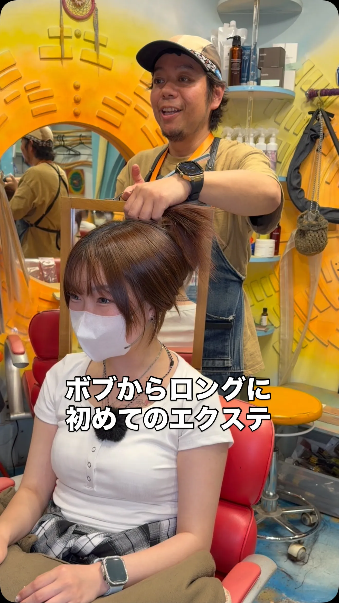 @section_ex ←横浜でエクステ付けるならココ‼︎